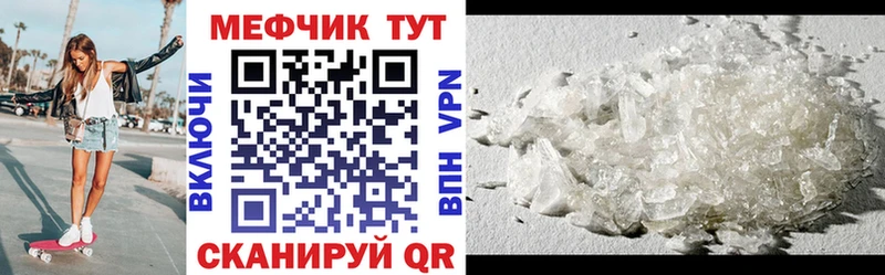 Купить наркотики цена Звенигово АМФ СОЛЬ Мефедрон Гашиш