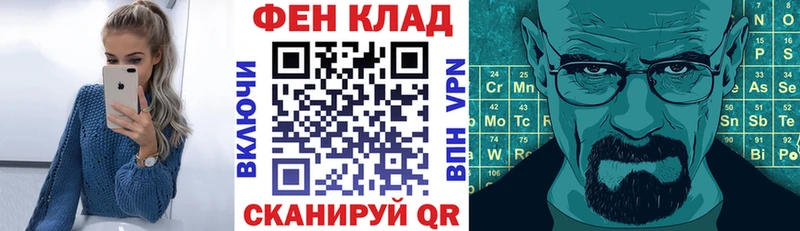 наркотики  Звенигово  АМФ 97% 