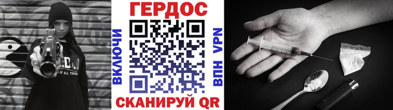 дарнет шоп  Звенигово  ГЕРОИН хмурый 