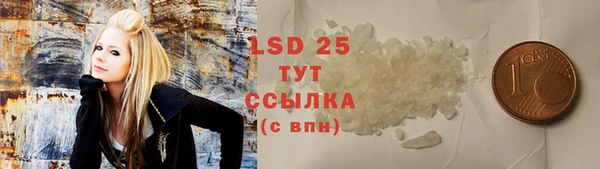 скорость mdpv Алексин