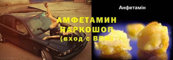 скорость mdpv Алексин