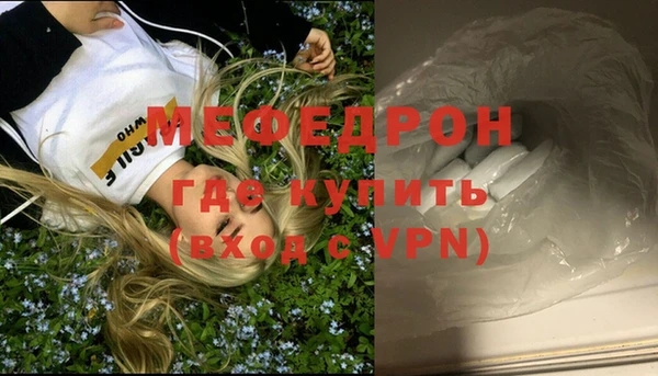 мяу мяу мука Алексеевка