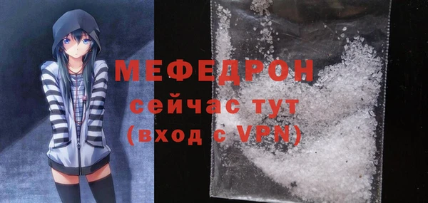 мяу мяу мука Алексеевка