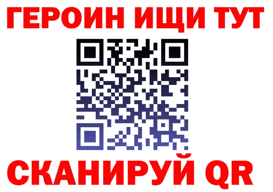 МДМА VHQ зеркало это гидра Звенигово