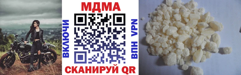 MDMA молли Звенигово