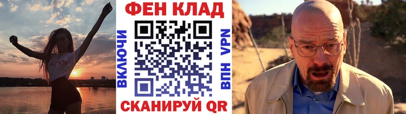 Метамфетамин мет  Звенигово 
