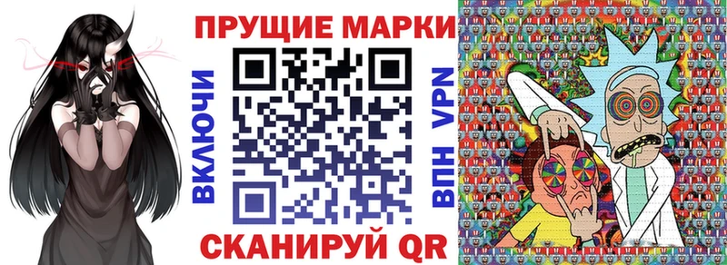 Марки NBOMe 1500мкг  купить наркотики цена  Звенигово 
