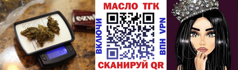 Дистиллят ТГК Wax  как найти наркотики  Звенигово 